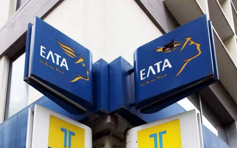 Νέα καταγγελία για ΕΛΤΑ: Δεν απέδωσαν στο κράτος τον ΕΦΚΑ εργατών